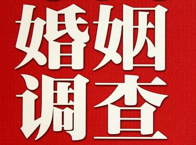 「甘州区福尔摩斯私家侦探」破坏婚礼现场犯法吗？