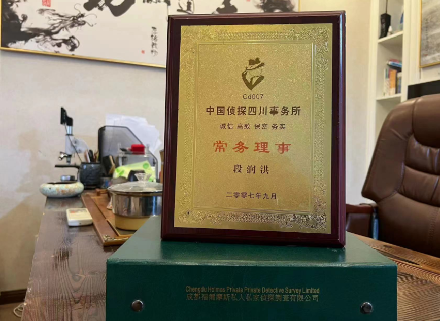 甘州区私家调查公司是否靠谱怎么判断？